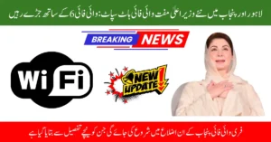 New CM Free Wi-Fi Hotspots in Lahore and Punjab: Stay Connected with Wi-Fi 6
